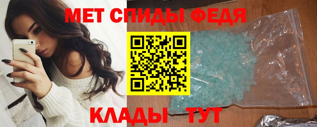 Елабуга  Первитин пудра  Вход с VPN 