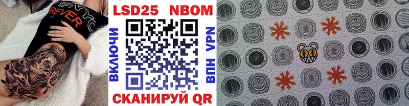 Марки 25I-NBOMe 1500мкг  мега ссылки  Елабуга 