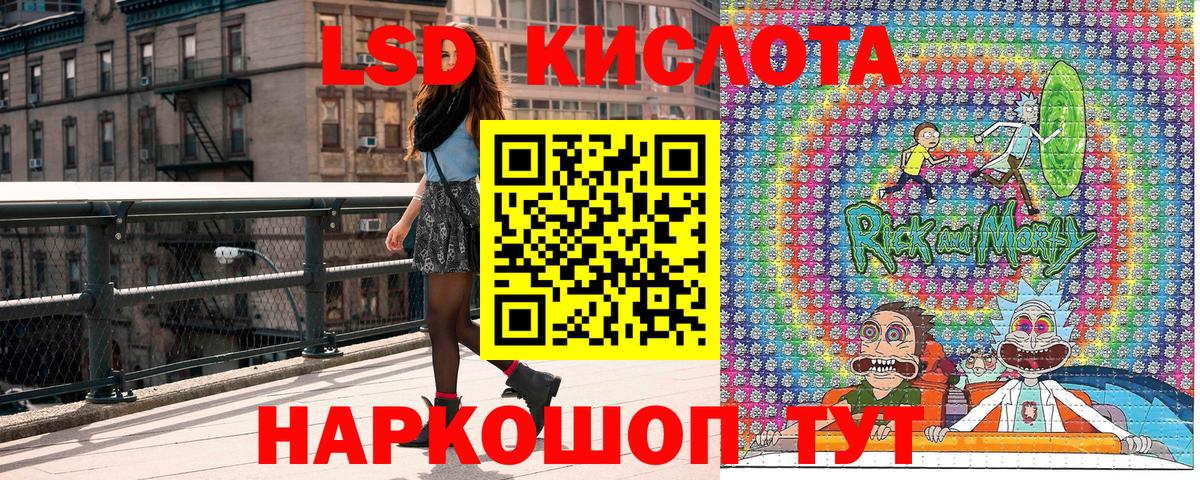 Марки 25I-NBOMe  Вход с VPN  Елабуга  Марки N-bome 1,8мг 