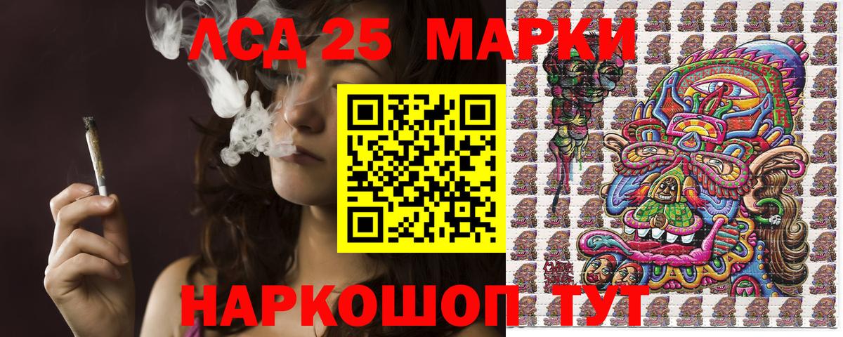 Марки NBOMe 1,8мг Елабуга