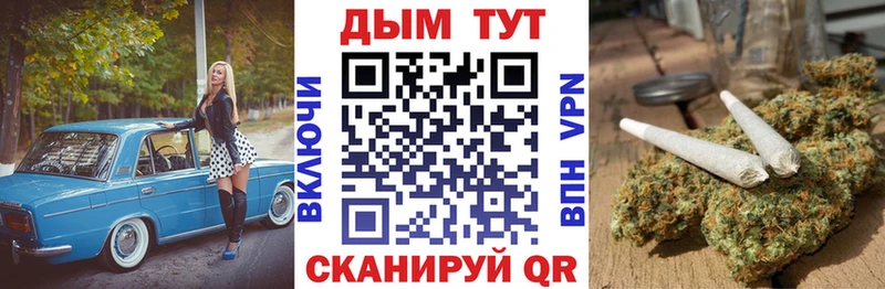 Марихуана конопля  где купить наркоту  Елабуга 
